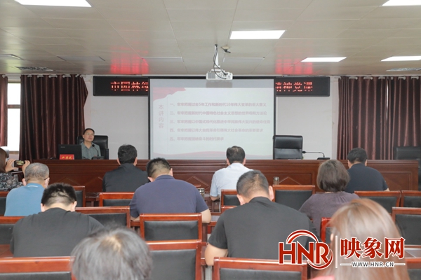 火狐电竞商丘市园林绿化中心举行学习贯彻的二十大精神课(图1)