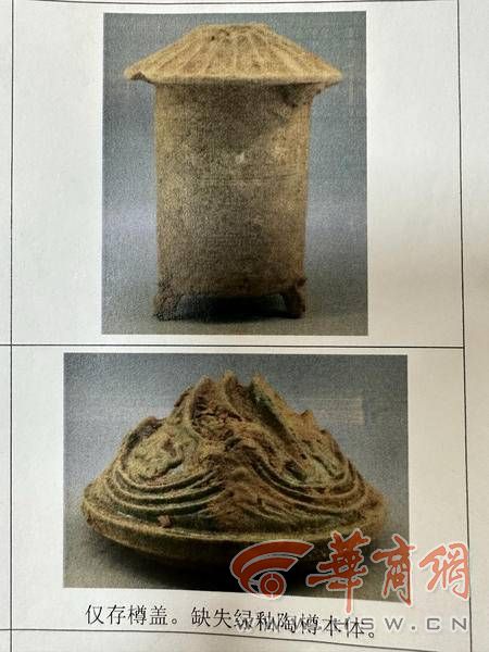 施工现场刨出两件汉代文物藏绿火狐电竞化带 两人获刑(图2)