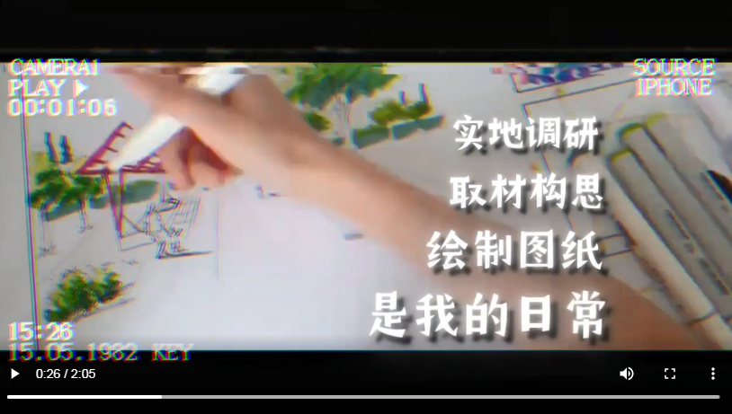 为人们创造美丽环境 华中农业大学大三学生窦昊立志成为风景园林设火狐电竞计师(图2)