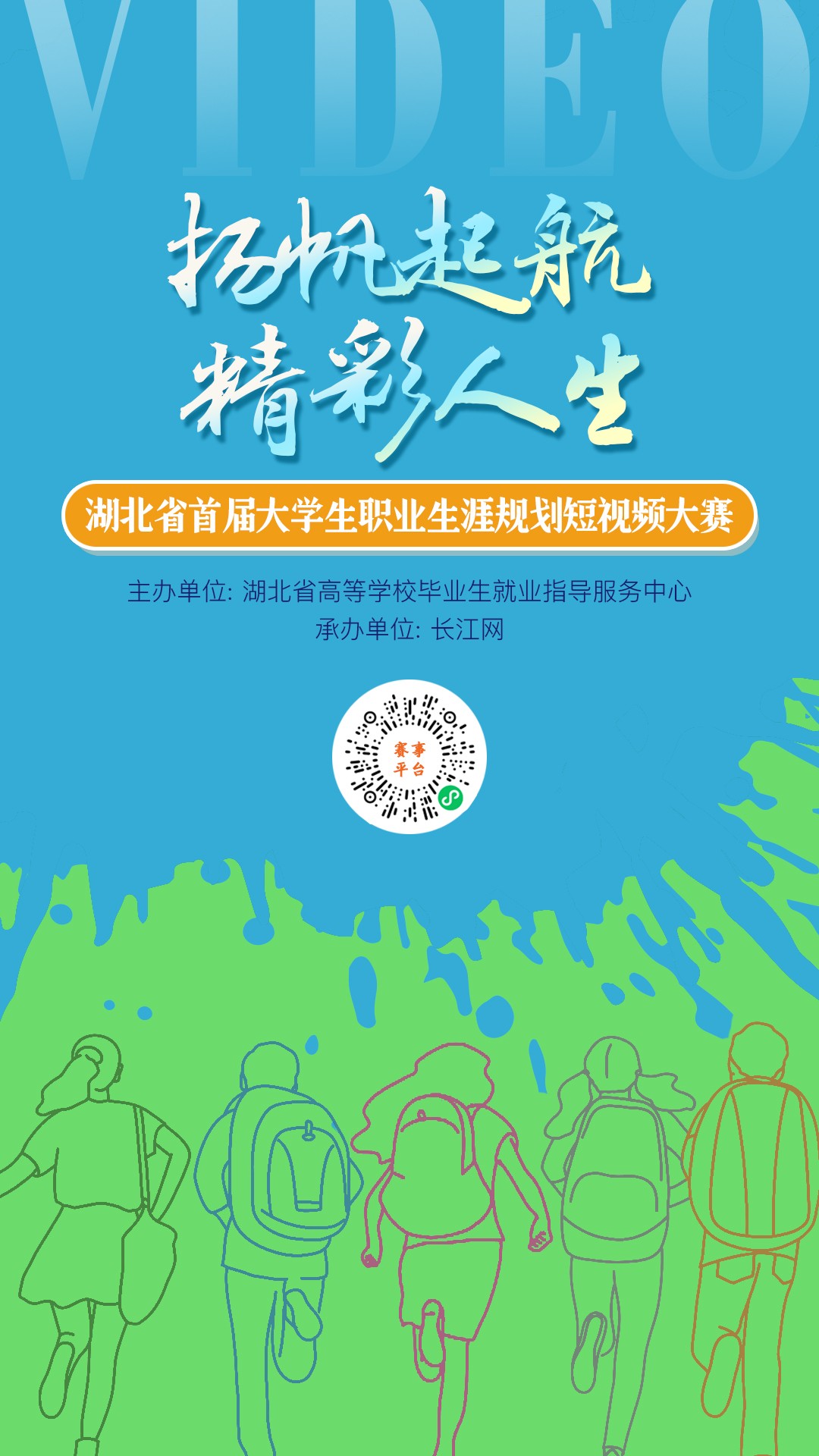 为人们创造美丽环境 华中农业大学大三学生窦昊立志成为风景园林设火狐电竞计师(图4)