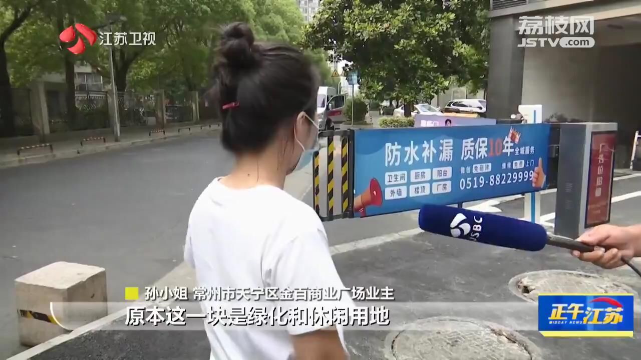 火狐电竞锐观察｜常州天宁区：毁绿行为一罚了之 绿化恢复为何这么难？(图1)