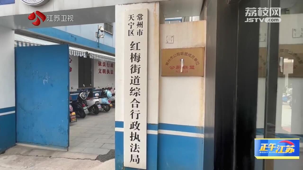 火狐电竞锐观察｜常州天宁区：毁绿行为一罚了之 绿化恢复为何这么难？(图3)