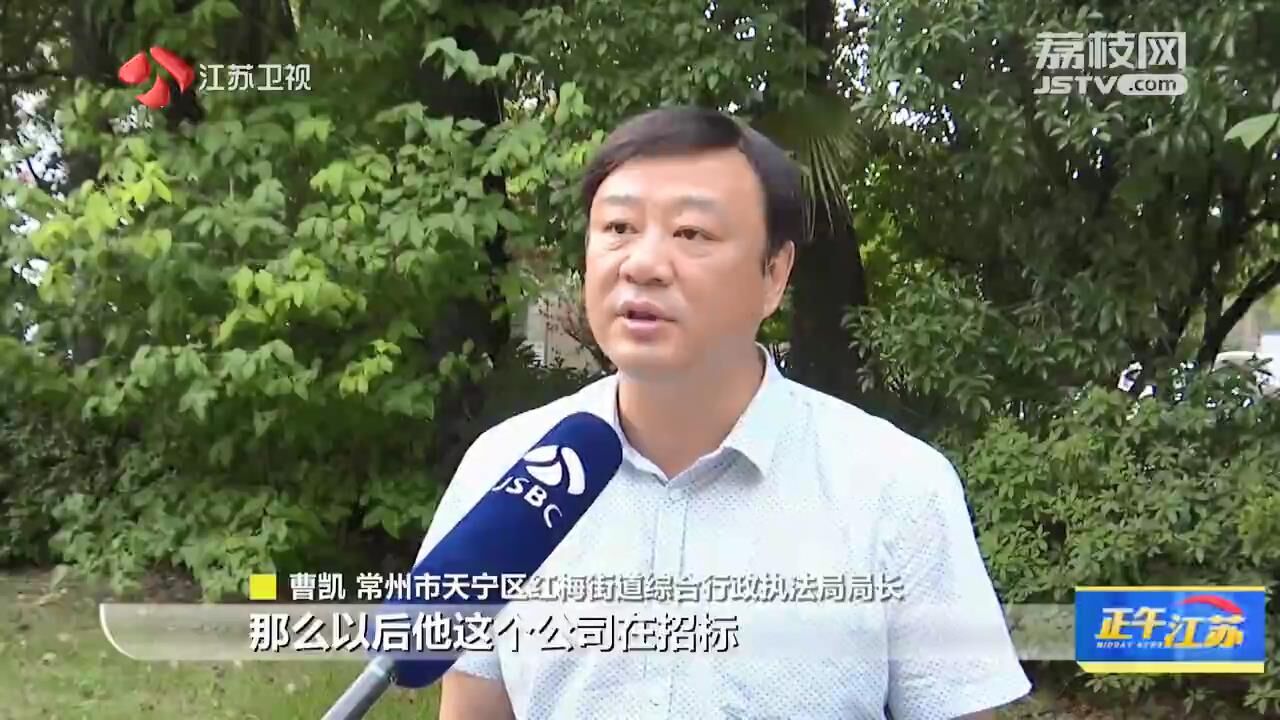 火狐电竞锐观察｜常州天宁区：毁绿行为一罚了之 绿化恢复为何这么难？(图6)