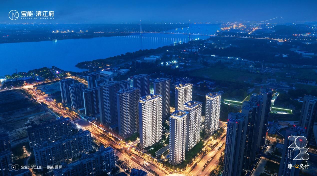 火狐电竞燕子矶滨江封面作品提前交付实景超乎想象！(图1)