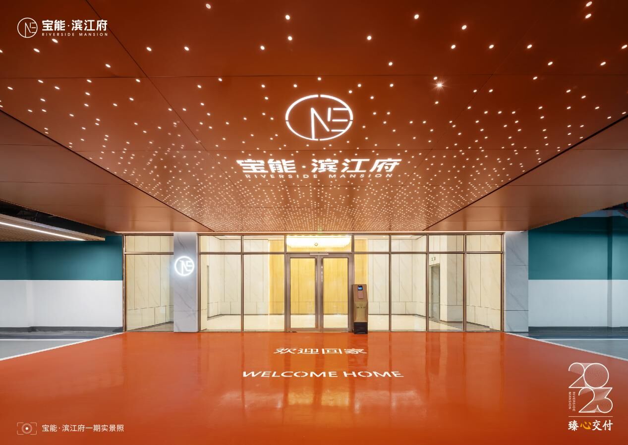 火狐电竞燕子矶滨江封面作品提前交付实景超乎想象！(图12)