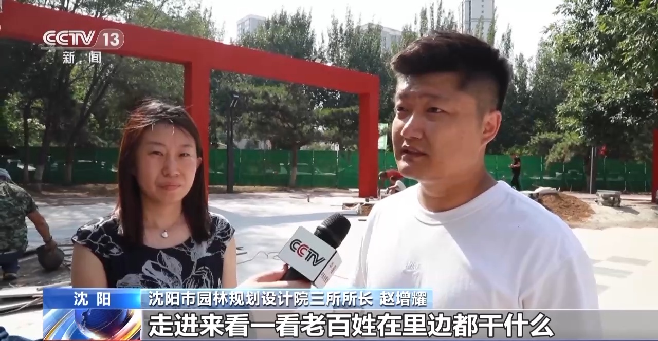 出门入园！“口袋公园”就在眼前火狐电竞(图4)