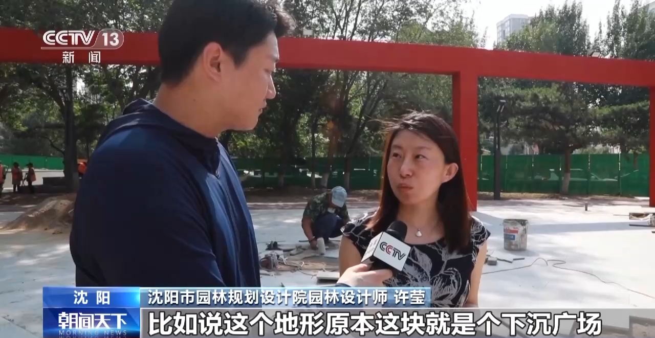 出门入园！“口袋公园”就在眼前火狐电竞(图2)