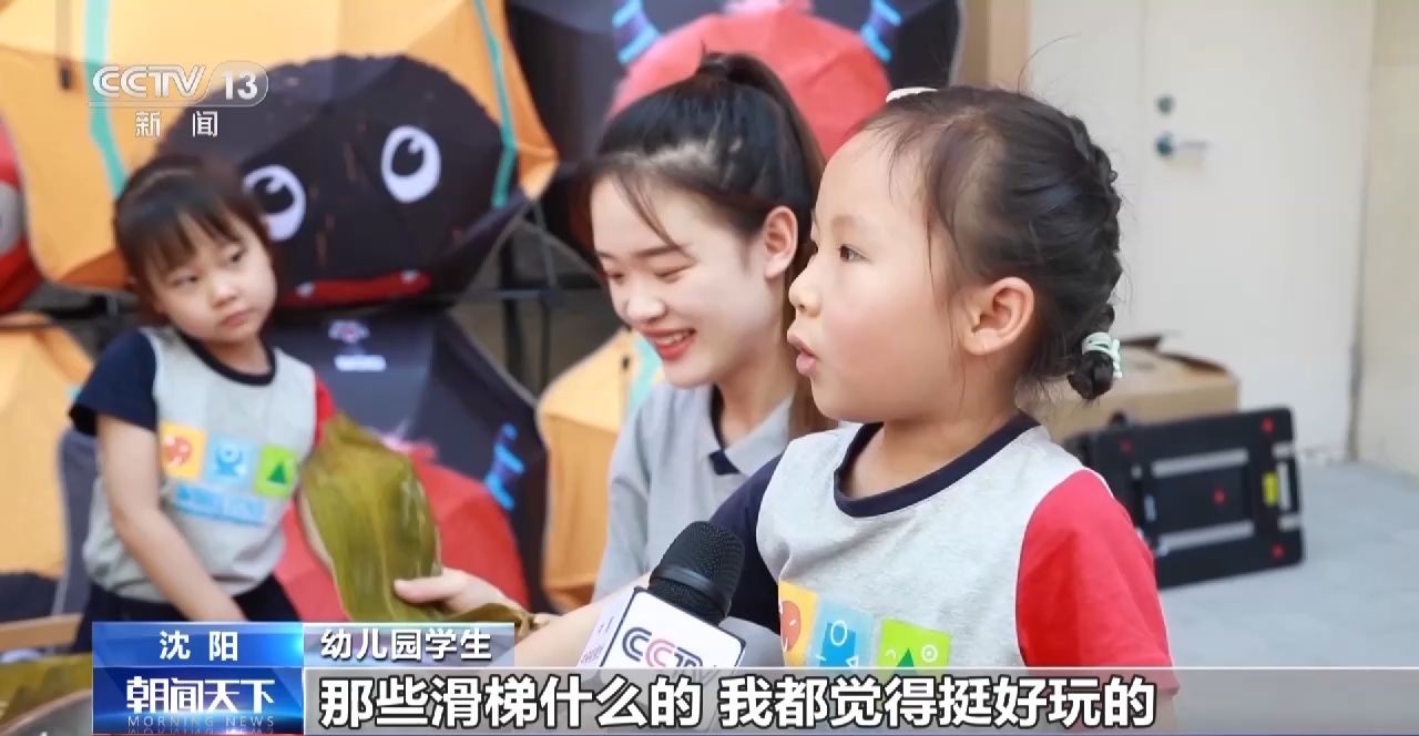 出门入园！“口袋公园”就在眼前火狐电竞(图11)