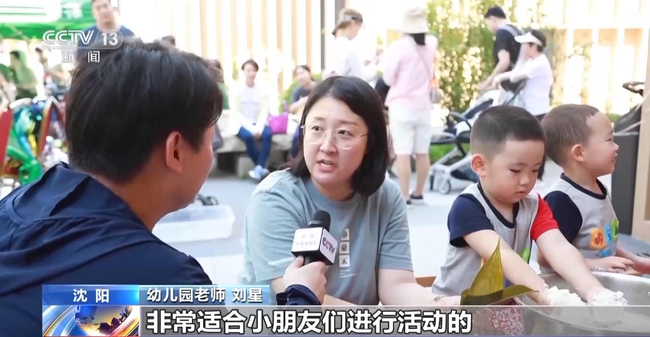 出门入园！“口袋公园”就在眼前火狐电竞(图10)