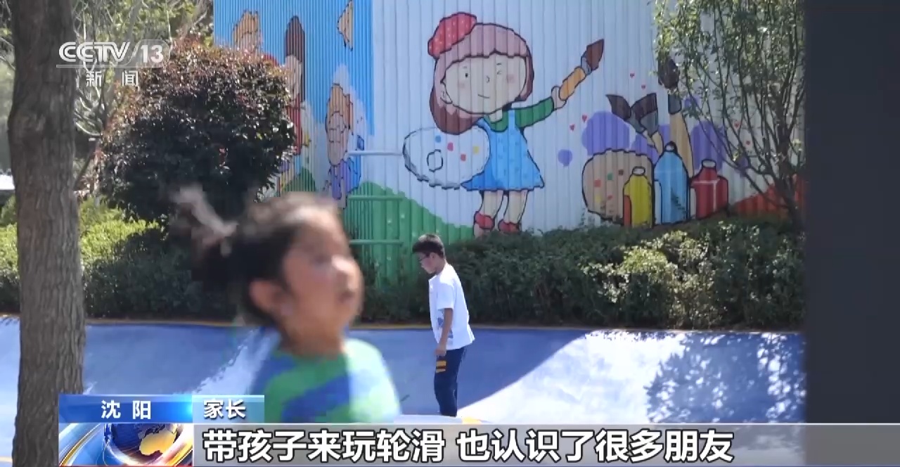 出门入园！“口袋公园”就在眼前火狐电竞(图13)