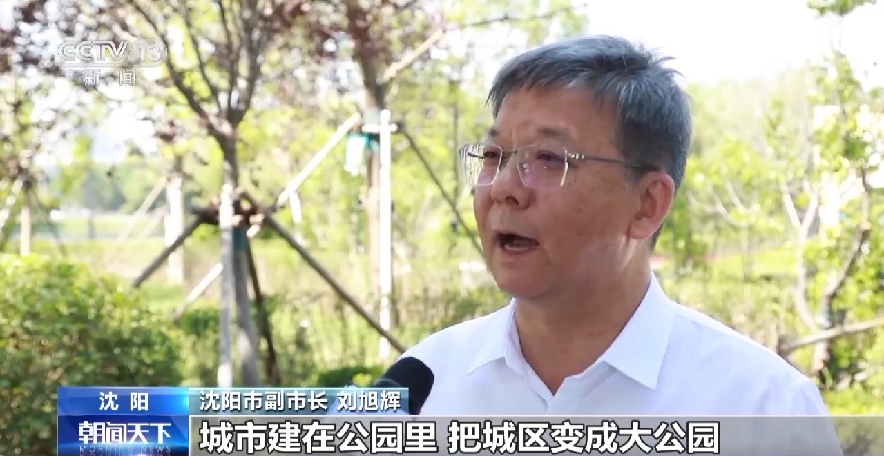出门入园！“口袋公园”就在眼前火狐电竞(图18)