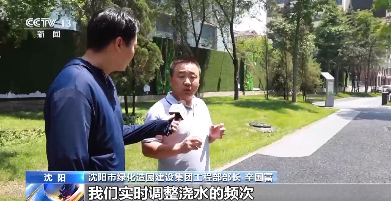 出门入园！“口袋公园”就在眼前火狐电竞(图20)