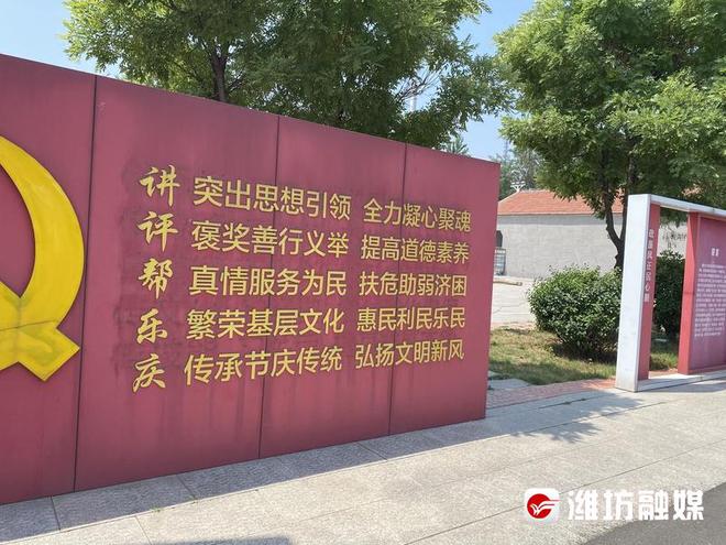以家庭“小美”汇火狐电竞聚乡村“大美”(图4)