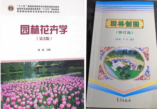 火狐电竞【专业分析】河北专升本风景园林园林专业分析请收好！(图1)
