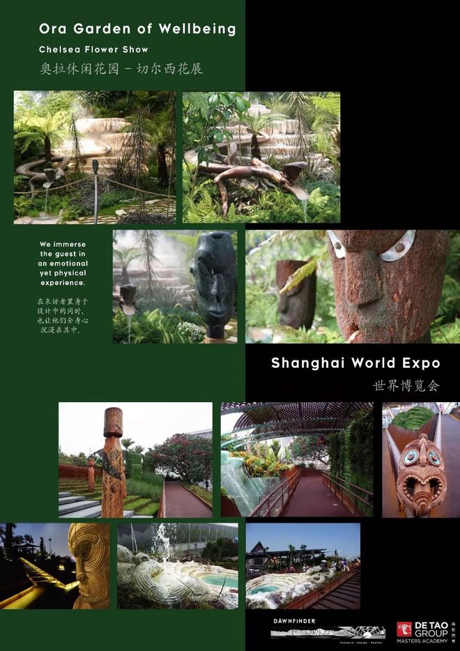 火狐电竞高度·国际大师｜景观设计大师贾金杰：用花木世界讲述人间故事(图1)