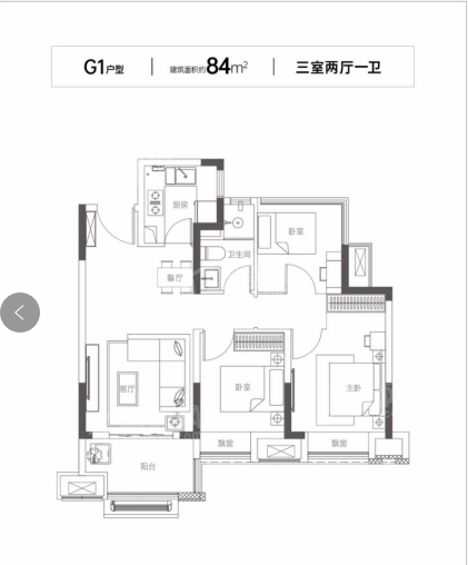 华地学府公园楼盘产品设计怎么样？火狐电竞(图3)