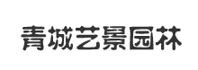大连防腐木厂火狐电竞家(图4)