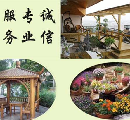 贵州俪鸥园林有火狐电竞限公司(图2)