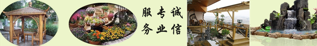贵州俪鸥园林有火狐电竞限公司(图3)