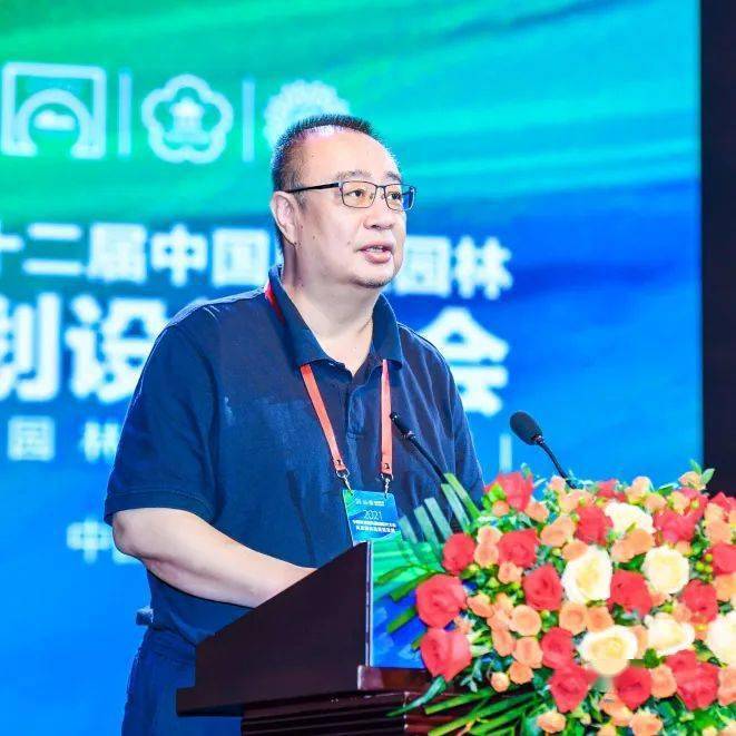 第二火狐电竞十二届中国风景园林规划设计大会成功召开！(图16)