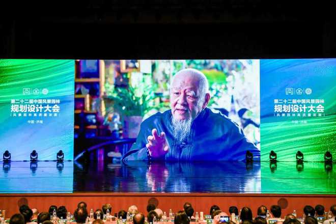 火狐电竞第二十二届中国风景园林规划设计大会在济成功召开！(图11)