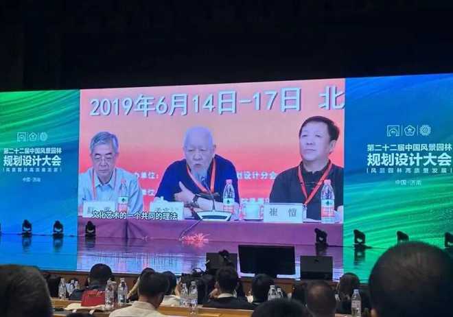 火狐电竞第二十二届中国风景园林规划设计大会在济成功召开！(图12)