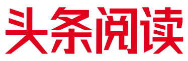 园林绿化有哪火狐电竞些内容(图2)