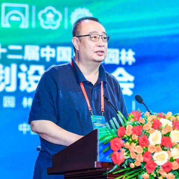 火狐电竞【盛会概览】第二十二届中国风景园林规划设计大会成功举办！(图1)