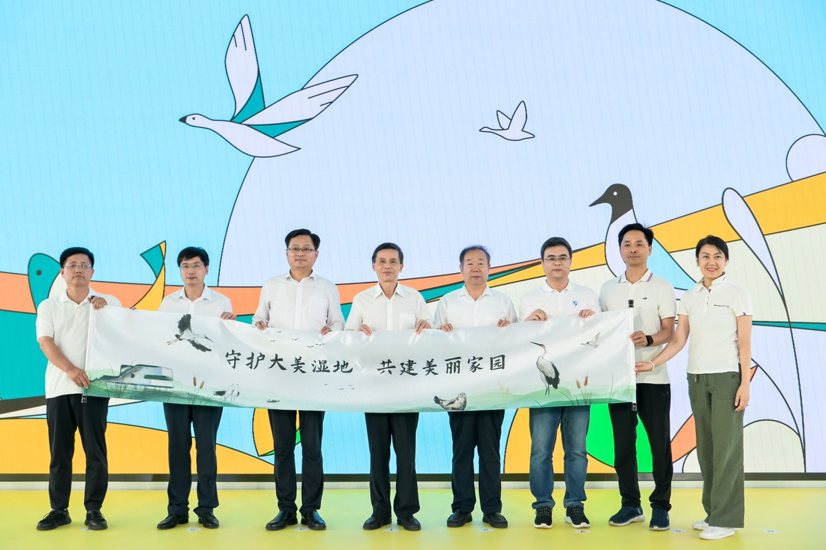 火狐电竞宝马中国携手中国绿化基金会共助力生物多样性保护(图1)
