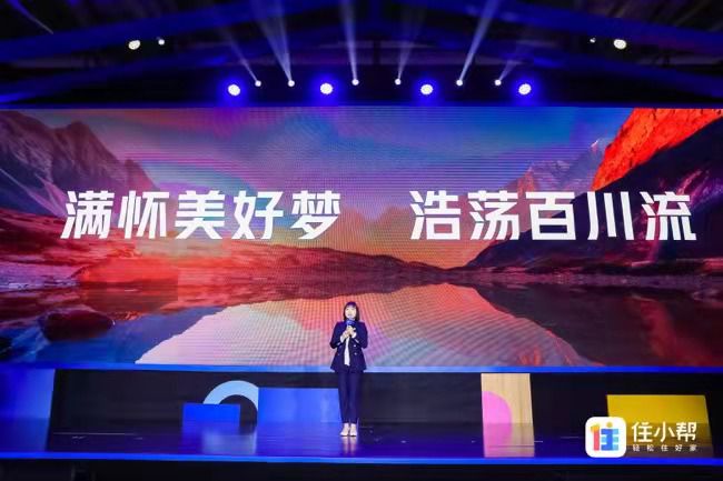 火狐电竞从整合到服务：住小帮的泛家居探索之路(图1)