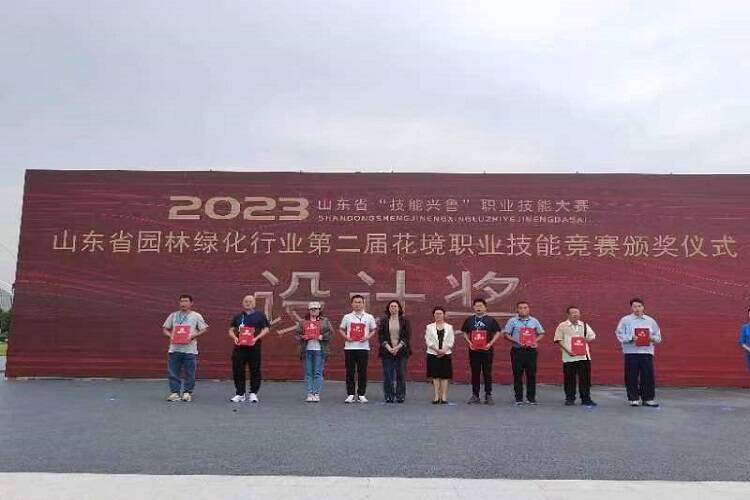 火狐电竞栖霞市园林建设养护中心喜获省园林绿化行业花境竞赛二等奖(图1)