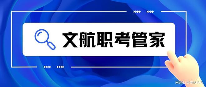 环境艺术设计师证书考火狐电竞试难不难？去哪里报考？含金量？报考费用(图2)