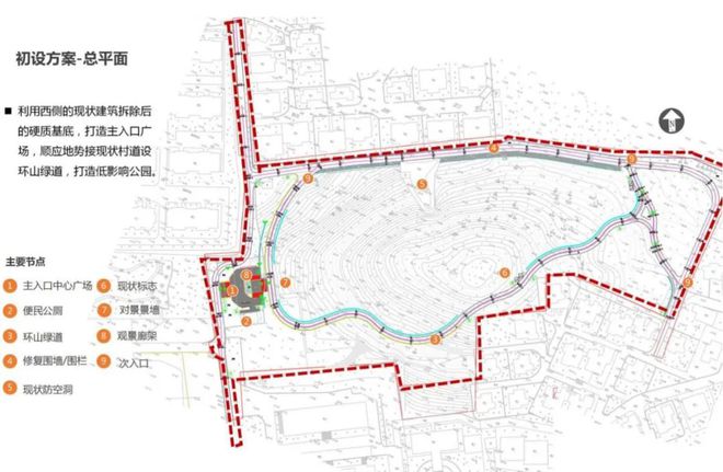 火狐电竞乐享后花园！乳山山头公园独家设计图披露（多图）(图6)