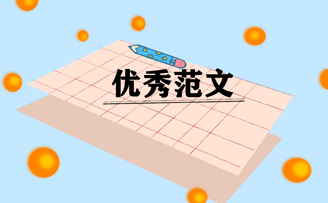 关于设火狐电竞计说明范文(图1)