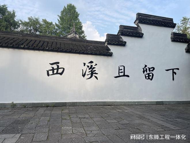 火狐电竞风景园林工程设计专业资质(图3)