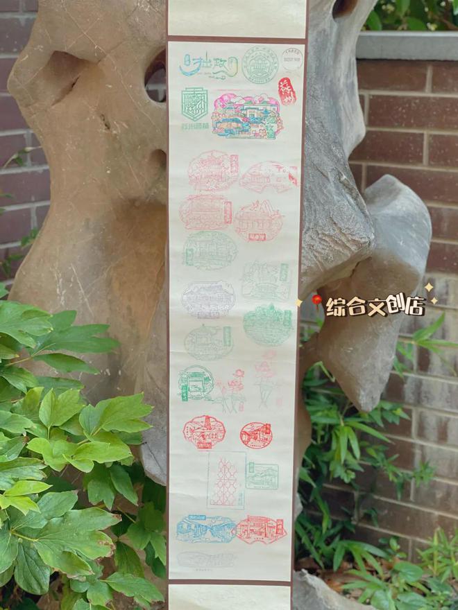 马面裙冰淇淋、园林套章火狐电竞、手绘书签……苏州这些高颜值文创卷出花了！(图8)