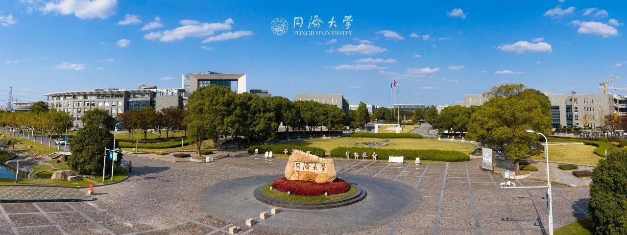 首批入选！同济全国第三！火狐电竞(图2)