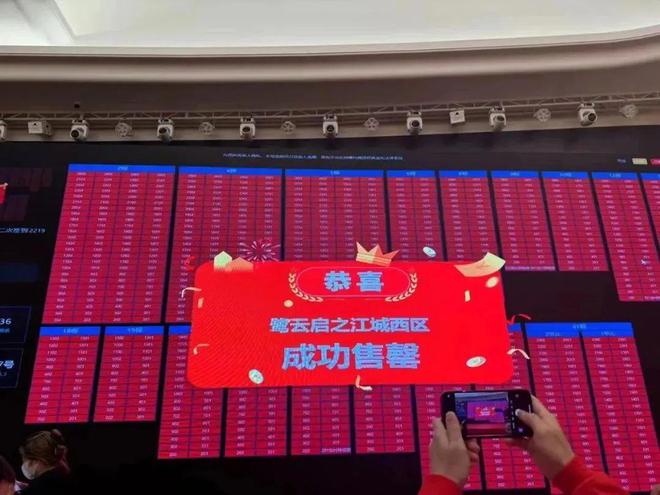 去年刚拿下全国楼市“火狐电竞三冠王”的建发今年又要把“国际滨”卷出新高度(图1)