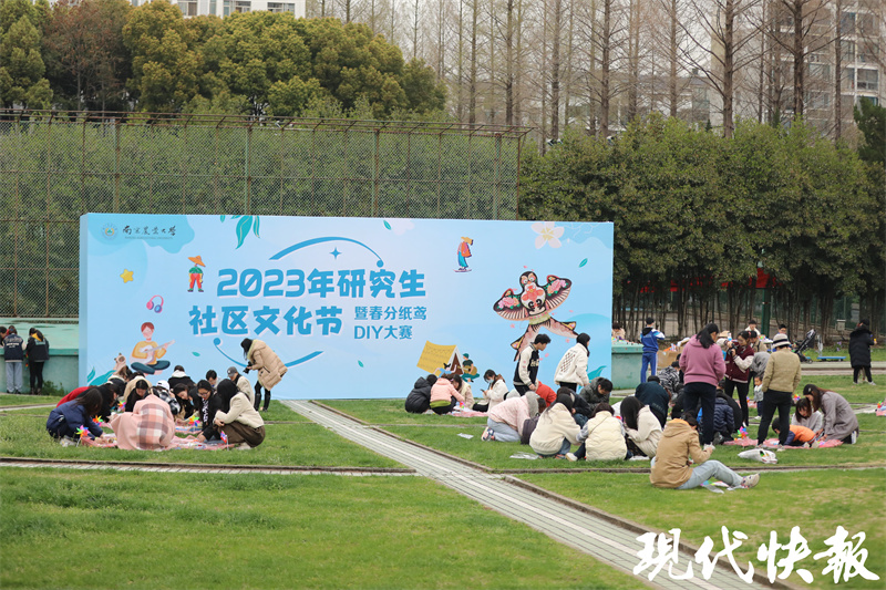 火狐电竞趁东风放纸鸢！南农大学子自制风筝放飞青春梦想(图1)