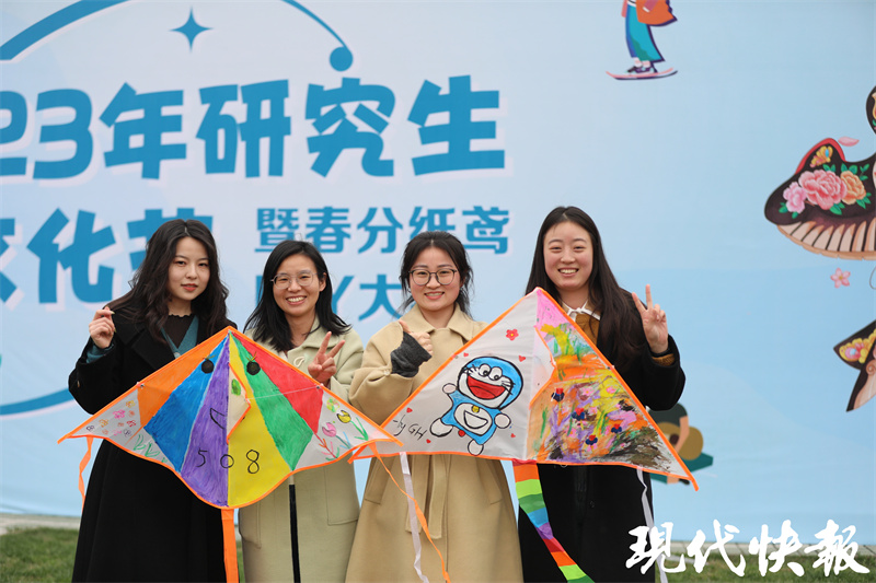 火狐电竞趁东风放纸鸢！南农大学子自制风筝放飞青春梦想(图8)