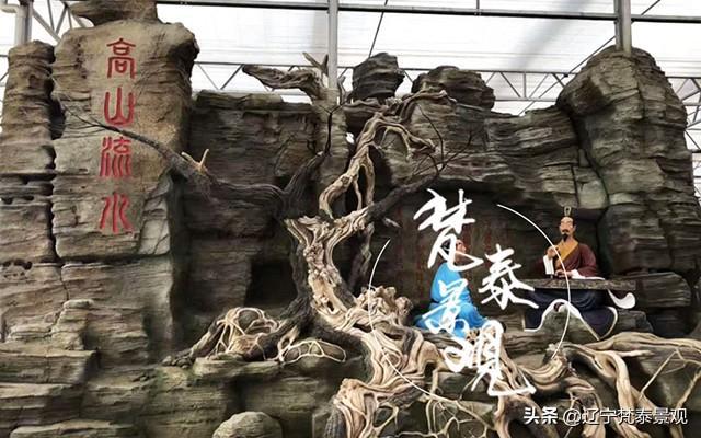 火狐电竞生态园经典假山景观制作案例(图2)