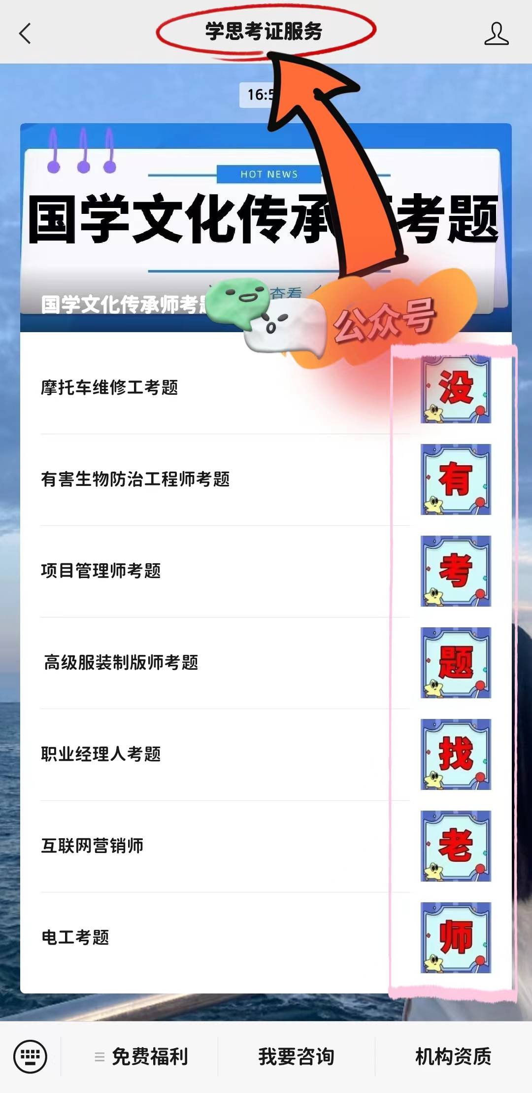 机会来了！园林设计师证火狐电竞书有什么用处？怎么报考？报考流程是？(图2)
