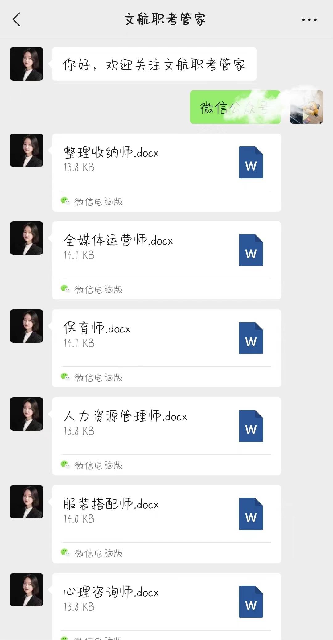 火狐电竞园林景观设计师证书怎么报名？证书难考吗？报考条件有啥？颁发单位？就业方向(图2)