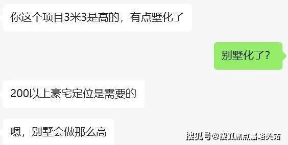 火狐电竞『官方』静安龙盛湾上售楼处发布：75米+栋距 奢侈品级”传世之作(图38)