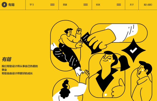 火狐电竞六个自学平台0基础也能成为专业设计师！(图1)