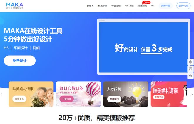 火狐电竞六个自学平台0基础也能成为专业设计师！(图6)