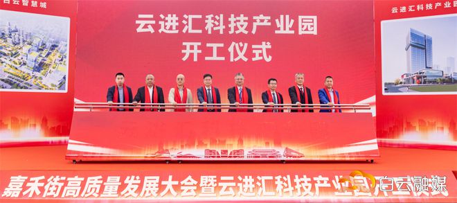 蝶变火狐电竞ing！嘉禾望岗片区又有新动向→(图1)