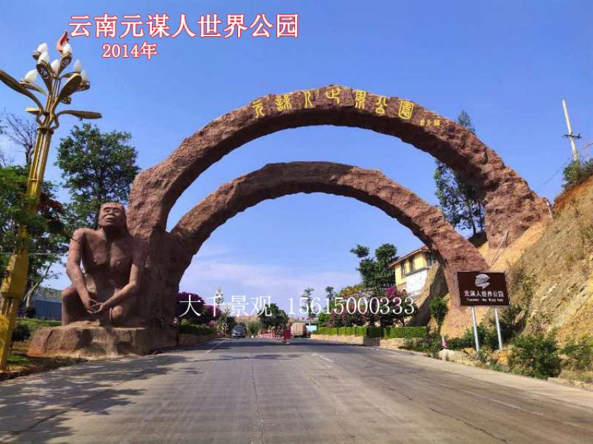 火狐电竞菏泽大千园林景观设计有限公司(图13)