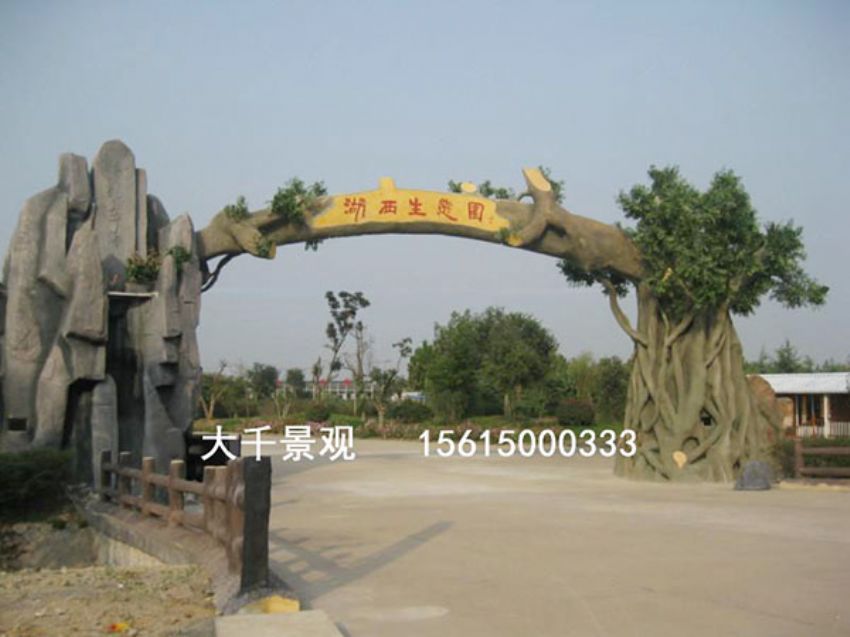 火狐电竞菏泽大千园林景观设计有限公司(图29)