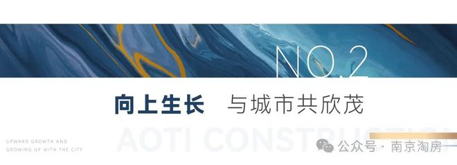 源尚丹若府售楼处电话（源尚丹若府）最新楼盘详情丨火狐电竞售楼中心地址(图2)